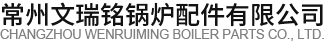 大型法蘭加工廠家